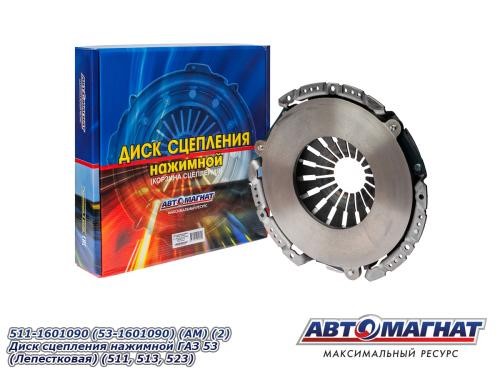 Корзина сцепления /Г-53, ПАЗ дв. 511, 513, 523/ лепестк. -D- арт:511-1601090