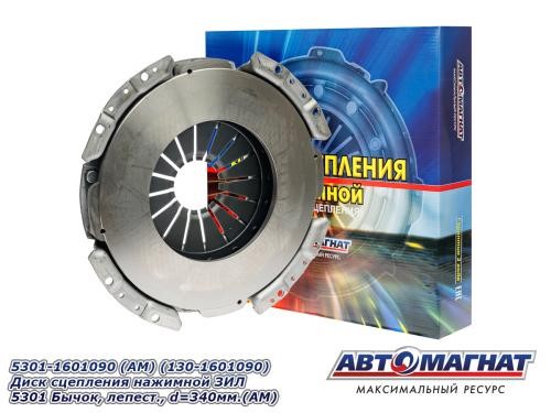 Корзина сцепления /ЗИЛ 5301 Бычок/ лепестковая -D- арт:5301-1601090