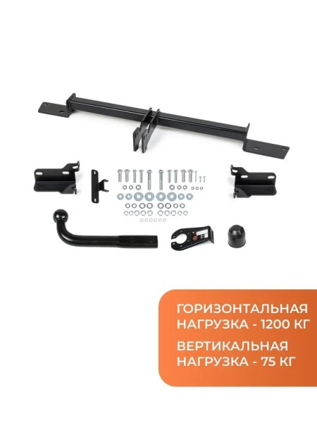 Фаркоп Hyundai Solaris с 2011-2017 г. Kia Rio c 2011-2017 г. (с электрикой) -D- арт:U23011