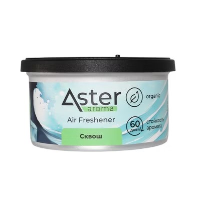 Ароматизатор на панель ASTER Сквош 43 гр -D- арт:AA-010-SQ