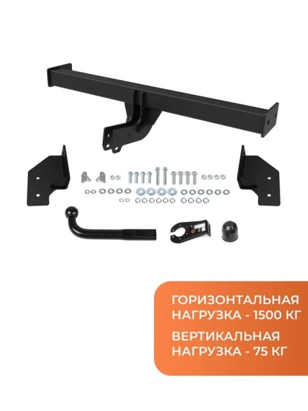 Фаркоп Haval Jolion c 2021 г. (без электрики) -D- арт:U94021