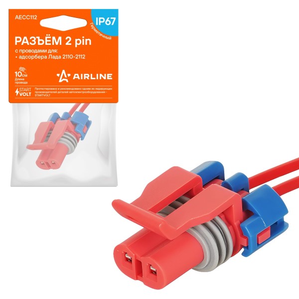 Разъем 2 pin с проводами для адсорбера Lada 2110-2112 -D- арт:AECC112