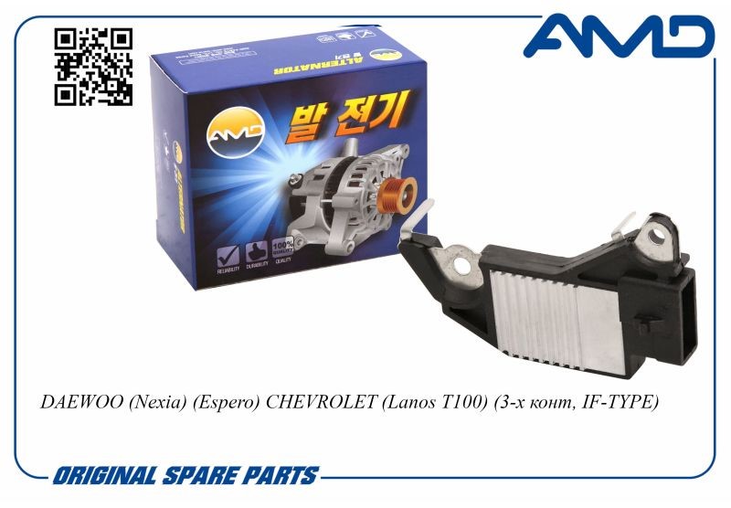 Интегралка Daewoo Nexia Chevrolet Lanos -D- арт:AMD.EL365