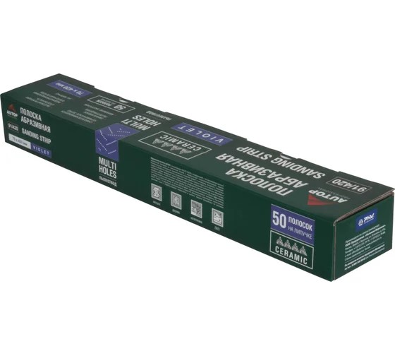 Бумага наждачная полоса -№ 240 без отв. 70*420 мм Multi holes фиолетовая -D- арт:ATP-AM91/420-240/V