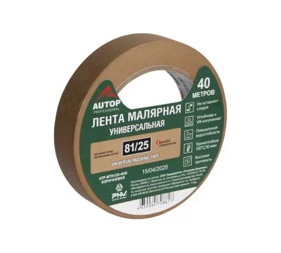 Скотч малярный 25мм*40м коричневый 100C -D- арт:ATP-MT81/25-40/B
