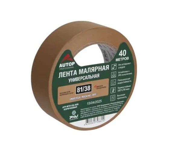Скотч малярный 38мм*40м коричневый 100C -D- арт:ATP-MT81/38-40/B