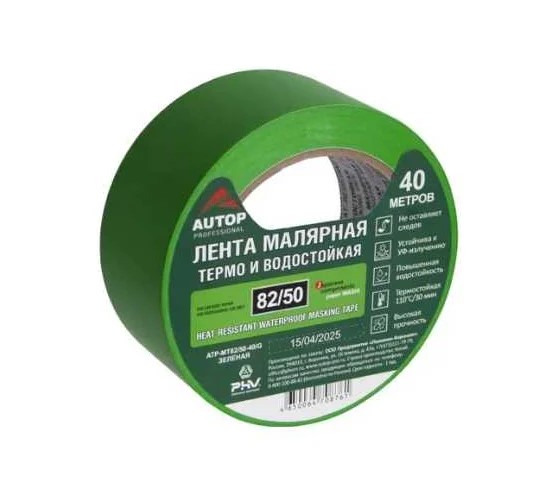Скотч малярный 50мм*40м зеленый 110C (термо и водостойкая) -D- арт:ATP-MT82/50-40/G