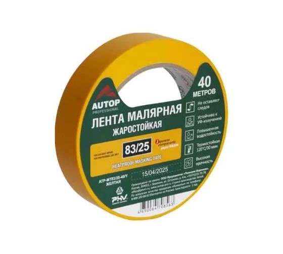 Скотч малярный 25мм*40м желтый 120C (жаростойкая) -D- арт:ATP-MT83/25-40/Y