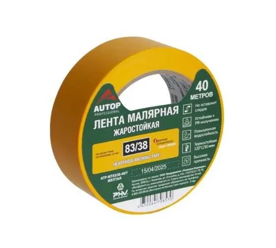 Скотч малярный 38мм*40м желтый 120C (жаростойкая) -D- арт:ATP-MT83/38-40/Y