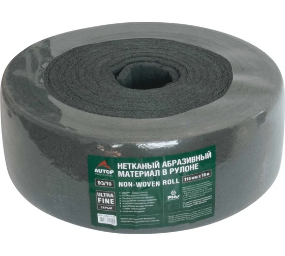 Абразивная подушка сверхтонкий (серая) 115мм*10 м -D- арт:ATP-AM93/10-P3