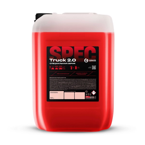 Шампунь для бесконт. мойки 24 кг.  Grass Truck 2.0  -D- арт:110555