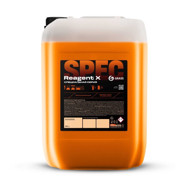 Шампунь для бесконт. мойки 23 кг.  Grass Reagent X  -D- арт:110559