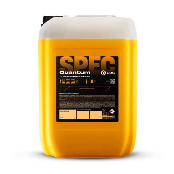 Шампунь для бесконт. мойки 23 кг.  Grass Quantum  -D- арт:110564