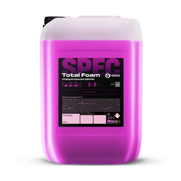 Шампунь для бесконт. мойки 23 кг.  Grass Total Foam  -D- арт:110563