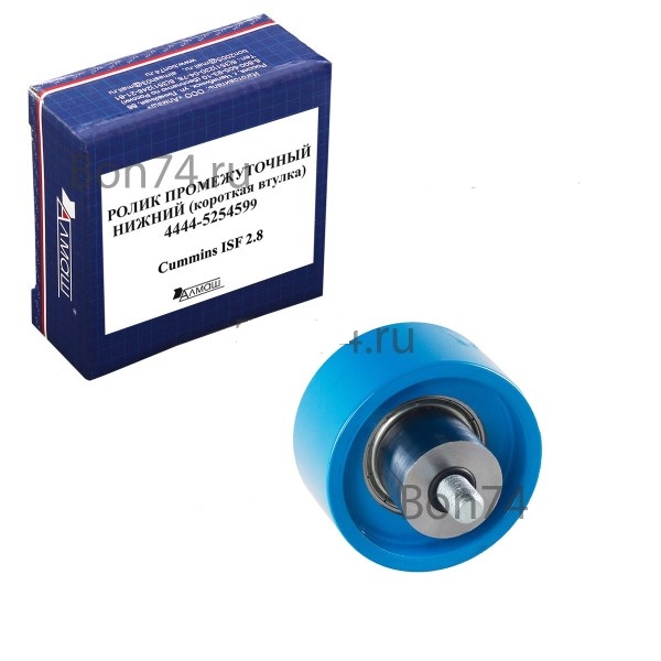 Ролик натяжителя промеж. нижний /Г-3302 дв.Cummins/ (ISF 2,8/3.8) -D- арт:5254599(300599)