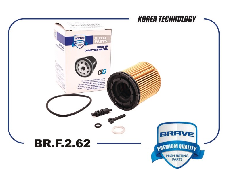 Фильтр масляный Kia Sorento IV 1.6 T-GDi Hybrid -D- арт:BR.F.2.62