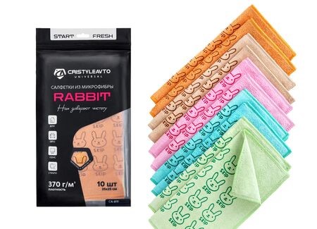 Салфетка из микрофибры набор из 10 шт 25*25 см СА-819 Rabbit -D- арт:24337