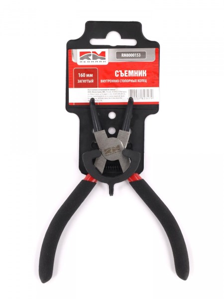 Ключ съемник стопорных колец /сжим/ загнутый (160 мм) -D- арт:RM8000153