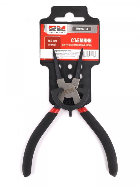 Ключ съемник стопорных колец /сжим/ прямой (160 мм) -D- арт:RM8000151