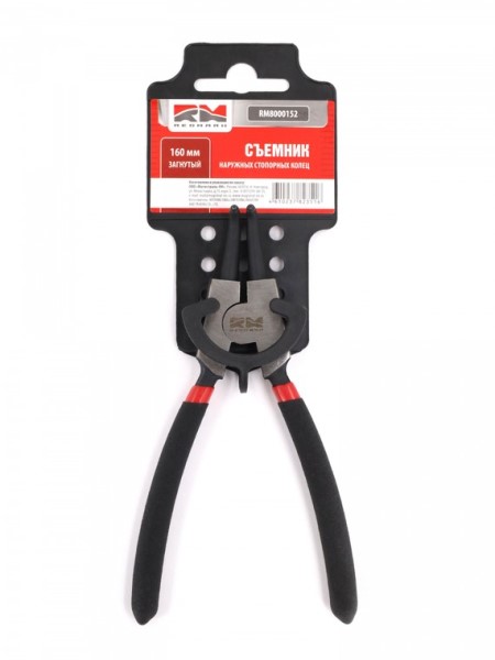 Ключ съемник стопорных колец /разжим/ изогнутый (160 мм) -D- арт:RM8000152