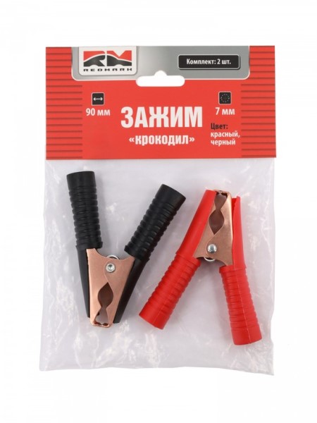 Крокодилы /зажим/ 90 мм (красный и черный) -D- арт:RM250090