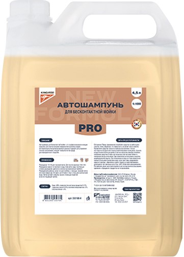 Шампунь для бесконт. мойки 4,5 л.  Kangaroo PRO  концентрат 1:100 -D- арт:330100-4