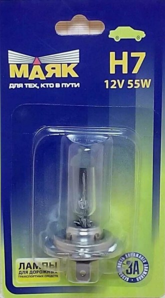 Лампа H7 12V 55W Px26d в блистере -D- арт:52720/BL