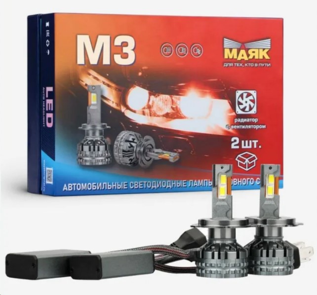 Лампа H4 12V LED M3 5000LM 5000K 3400Lm 2 шт -D- арт:M3/H4/55W/5000K
