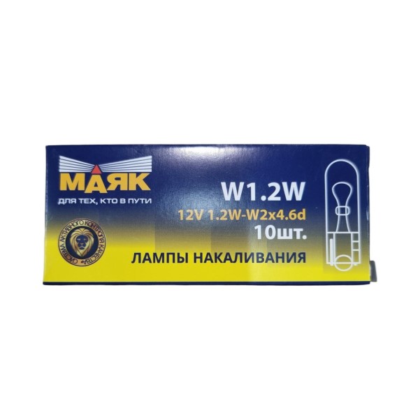 Лампа щитка пр. 12V W1.2W T5 без цок. W2x4.6d -D- арт:61212бц/10
