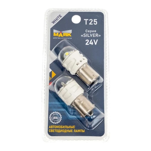 Лампа 1-конт. 24V P21W S25 6 SMD с цок. BA15s SILVER (2 шт в блистере) -D- арт:24T25-W/SL22/2BL