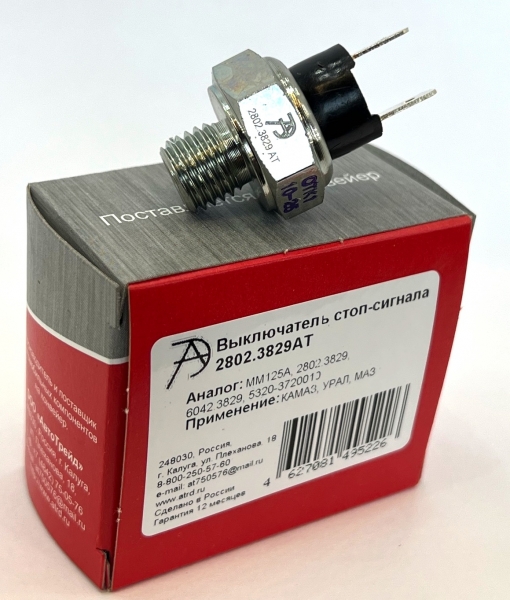 Датчик торможения /ПАЗ/ ММ 125Д (М27) -D- арт:2802.3829АТ