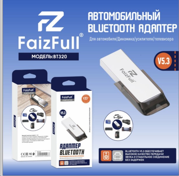 Адаптер-ресивер в магнитолу Bluetooth V5.3 -D- арт:BT-320