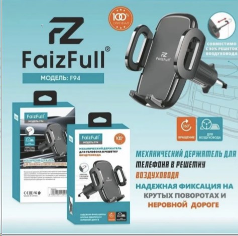 Держатель телефона на дефлектор крюк фиксатор зажимной, регулируемая затяжка -D- арт:F94