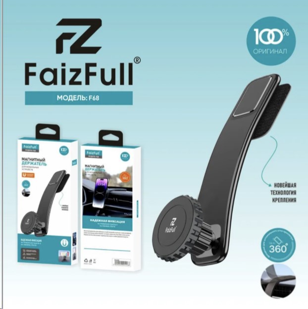 Держатель телефона на панель, магнитный на гибкой ножке с крепл. на липучке, усилен. неодимовый магнит -D- арт:F68