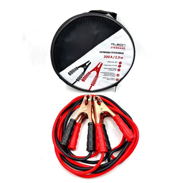 Провода пусковые /200 А/ 2,5 м в сумке -D- арт:10001