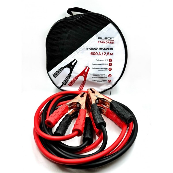 Провода пусковые /600 А/ 2,5 м в сумке -D- арт:10003