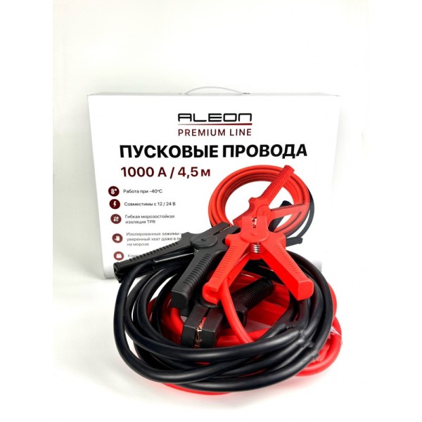 Провода пусковые /1000 А/ 4,5 м в сумке Premium -D- арт:10006