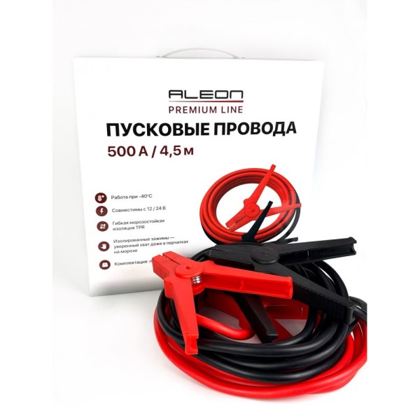 Провода пусковые /500 А/ 4,5 м в сумке Premium -D- арт:10004