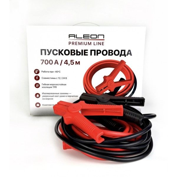 Провода пусковые /700 А/ 4,5 м в сумке Premium -D- арт:10005