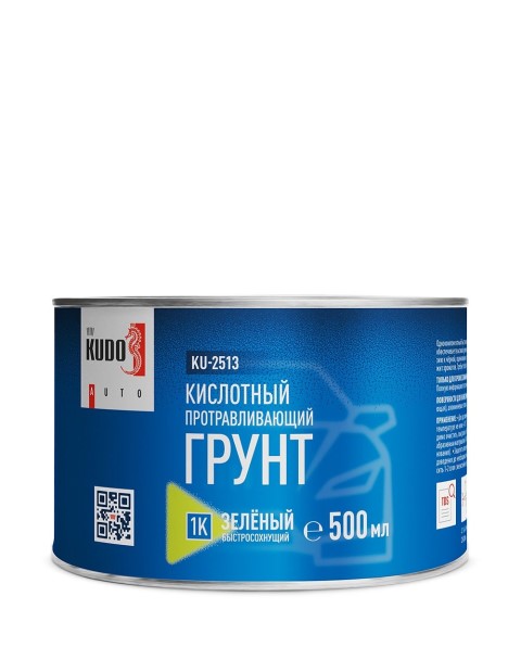 Грунтовка кислотная протравливающая 500 мл зеленая -D- арт:KU-2513