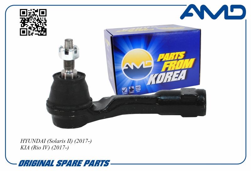 Наконечник рулевой Hyundai Solaris с 2017 г. Kia Rio IV с 2017 г. лев. -D- арт:AMD.TE352L