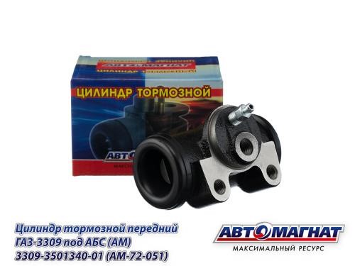 ПТЦ /Г-3309/ с ABS