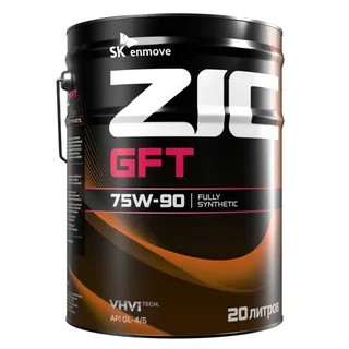 Масло трансм. ZIC GFT 75W90 GL-4/5 (20л.) синт.