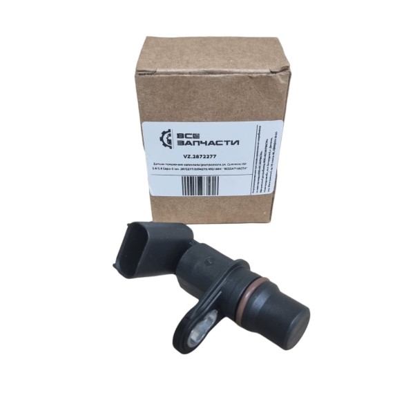 Датчик положения к/вала и р/вала /Г-3302 дв. Cummins/ (ISF 2.8,3.8) Евро-3 -D- арт:VZ.2872277