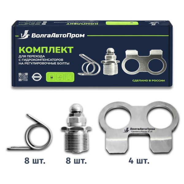 Рк перехода на регулир. болты /2101-07/ -D- арт:VAP-001-1422