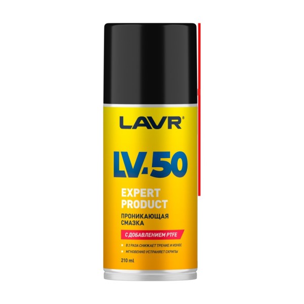 Ключ жидкий /LV-50/ 210 мл проникающая смазка с PTFE -D- арт:Ln2479