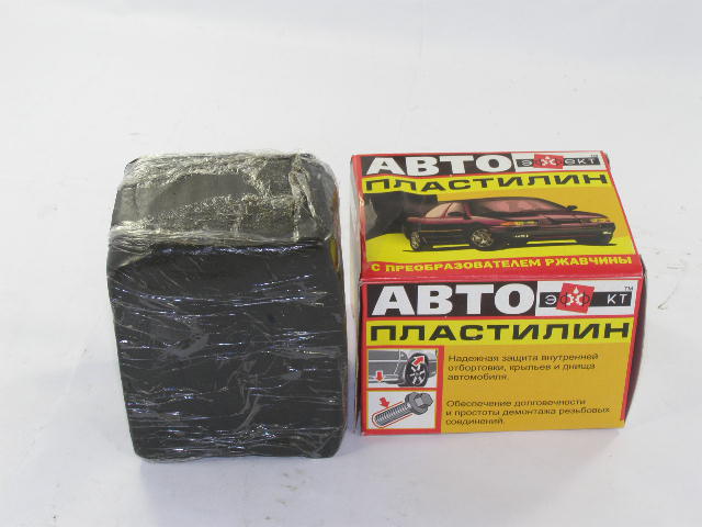 Автопластилин 0,5 кг