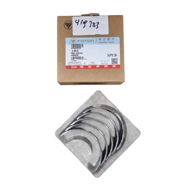 Вкладыш коренной нижний /Г-3302 дв. Cummins/ (ISF 2.8) (5шт.) -D- арт:4946030