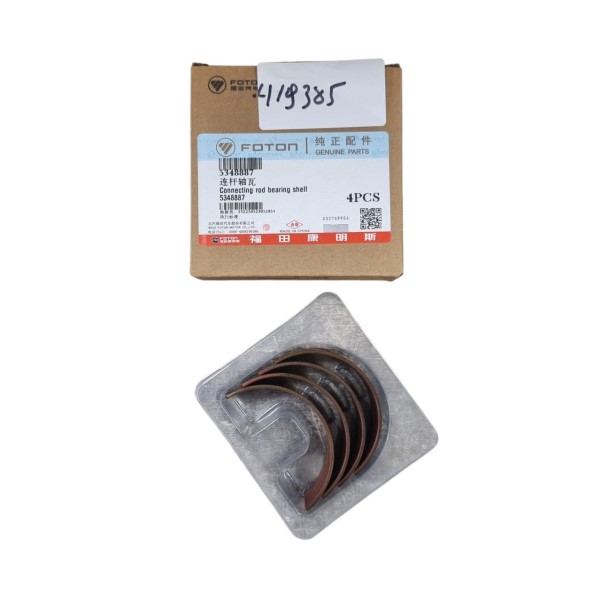 Вкладыш шатунный верхний /Г-3302 дв. Cummins/ (ISF 2.8) н/о -D- арт:5348887/5261124/5340181