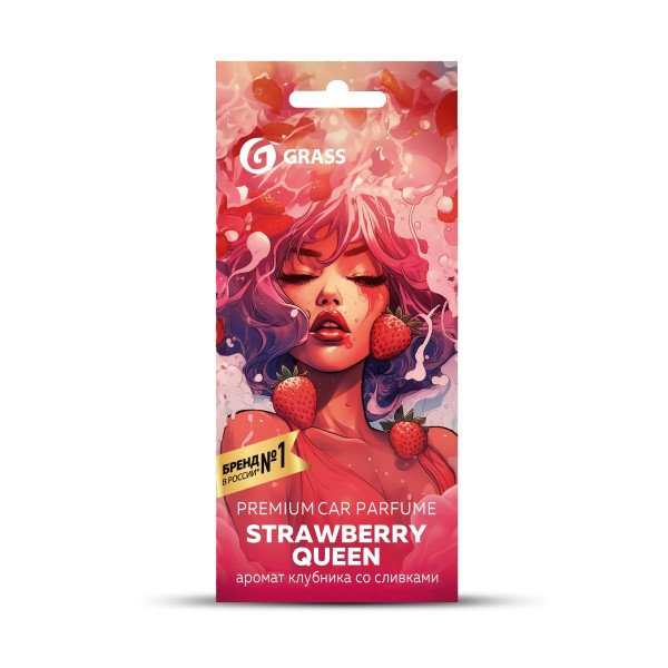Ароматизатор подвесной Grass  Strawberry queen  картонный -D- арт:AC-0200